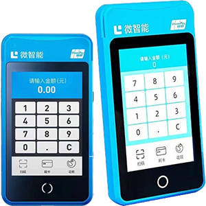 汉中拉卡拉微智能POS机